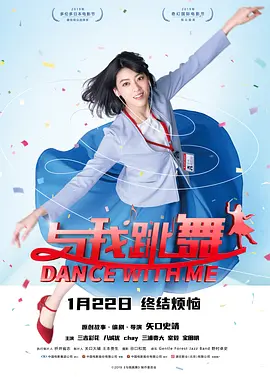 我爱铁梨花