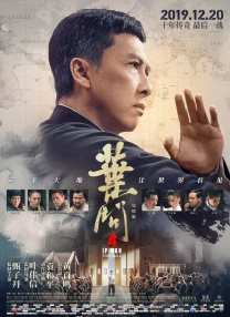 我爱铁梨花